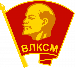 Komsomol Emblem